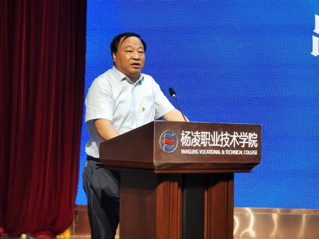 "百名教授进百村"乡村振兴大调研活动在杨凌启动